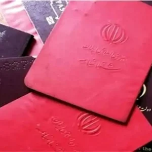 شناسنامه سبک